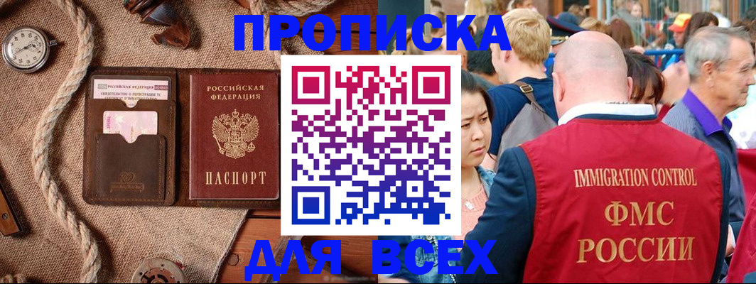 регистрация для школы в Симферополе